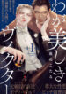 Cover 70517