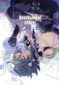 Cover 70521