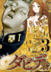 Cover 70527