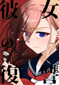 Cover 70531