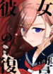 Cover 70531