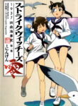 Cover 70539