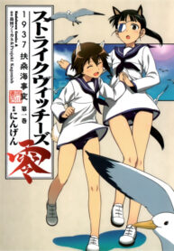 Cover 70539