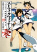 Cover 70539