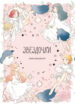 Cover 70541