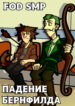 Cover 70549