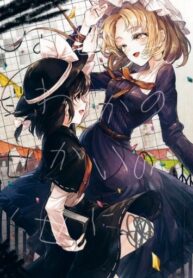 Cover 70559