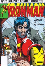 Cover 70561