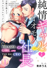 Cover 70569