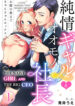 Cover 70569