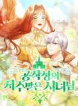 Cover 70577