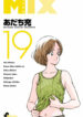 Cover 70579