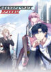 Cover 70581