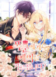 Cover 70583