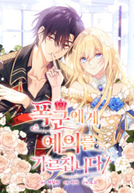 Cover 70583