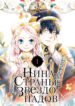 Cover 70585