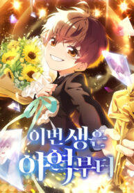 Cover 70587