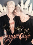 Cover 70592