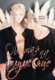 Cover 70592