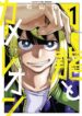 Cover 70594