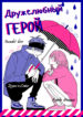 Cover 70598