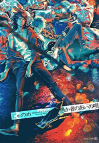 Cover 70602
