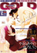 Cover 70604