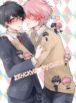 Cover 70612