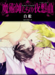 Cover 70614