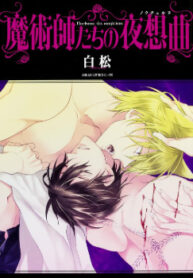 Cover 70614