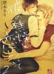 Cover 70618