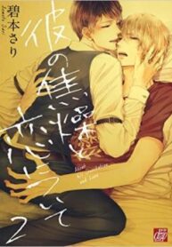 Cover 70618