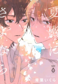 Cover 70620