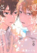 Cover 70620