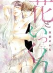 Cover 70628