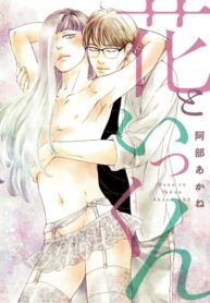 Cover 70628