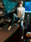 Cover 70630