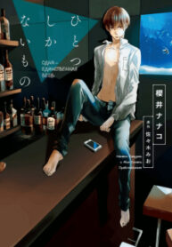 Cover 70630