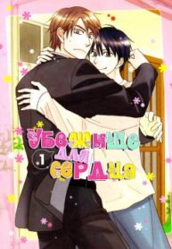 Cover 70632