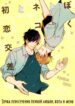 Cover 70636