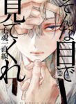 Cover 70638