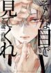 Cover 70638