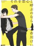 Cover 70640