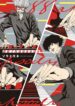 Cover 70642