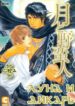Cover 70646