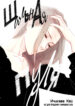 Cover 70648