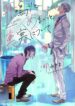 Cover 70650