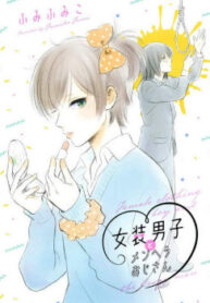 Cover 70652