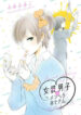 Cover 70652