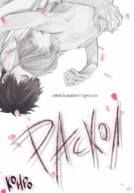 Cover 70654
